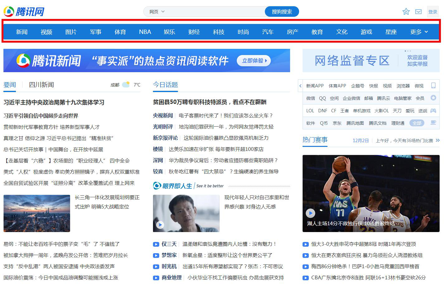 ���ة����ƹ����ҵ��վ��ʲô����